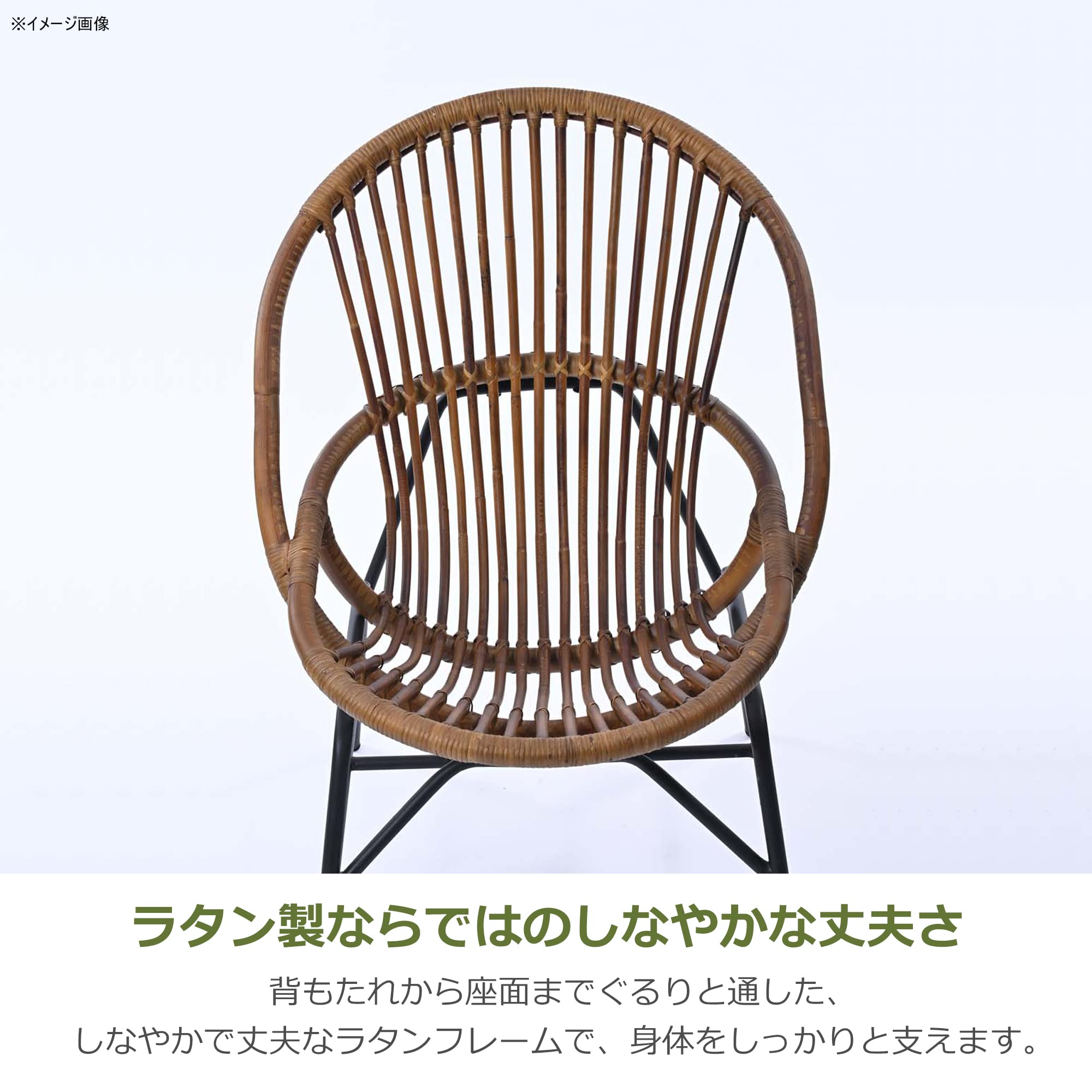 Amazon.co.jp: サンフラワーラタン パーソナルチェア ラタン(籐) 鉄脚